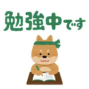 【不動産購入】団体信用生命保険(団信)について