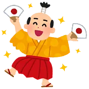 新年、明けましておめでとうございます!!!